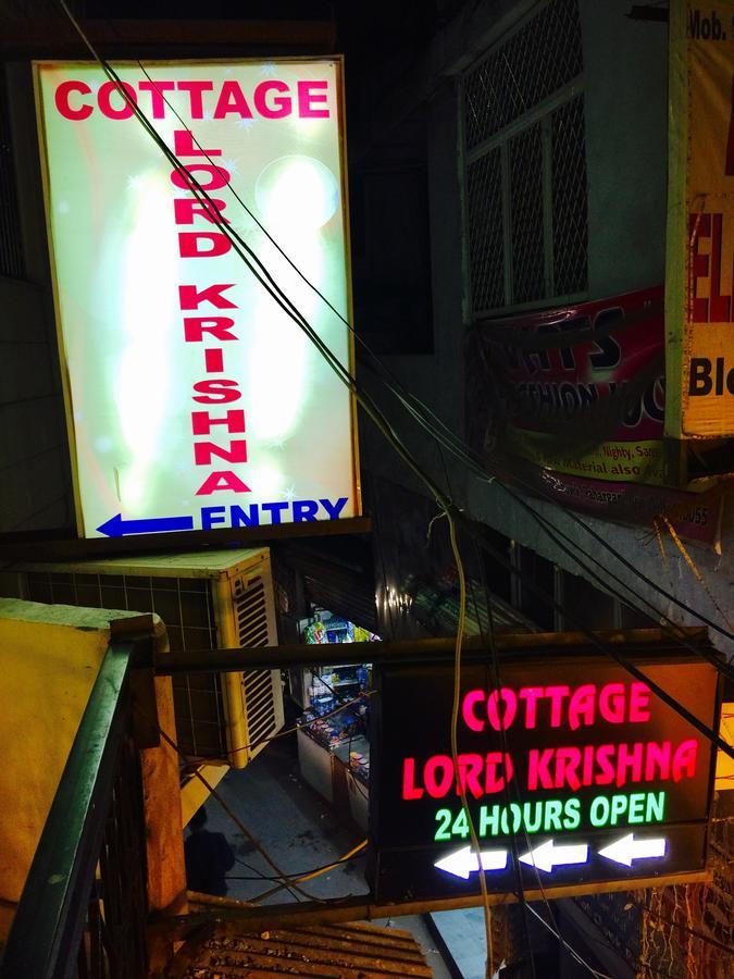 Cottage Lord Krishna Walking Distance From New Delhi Railway Station Экстерьер фото